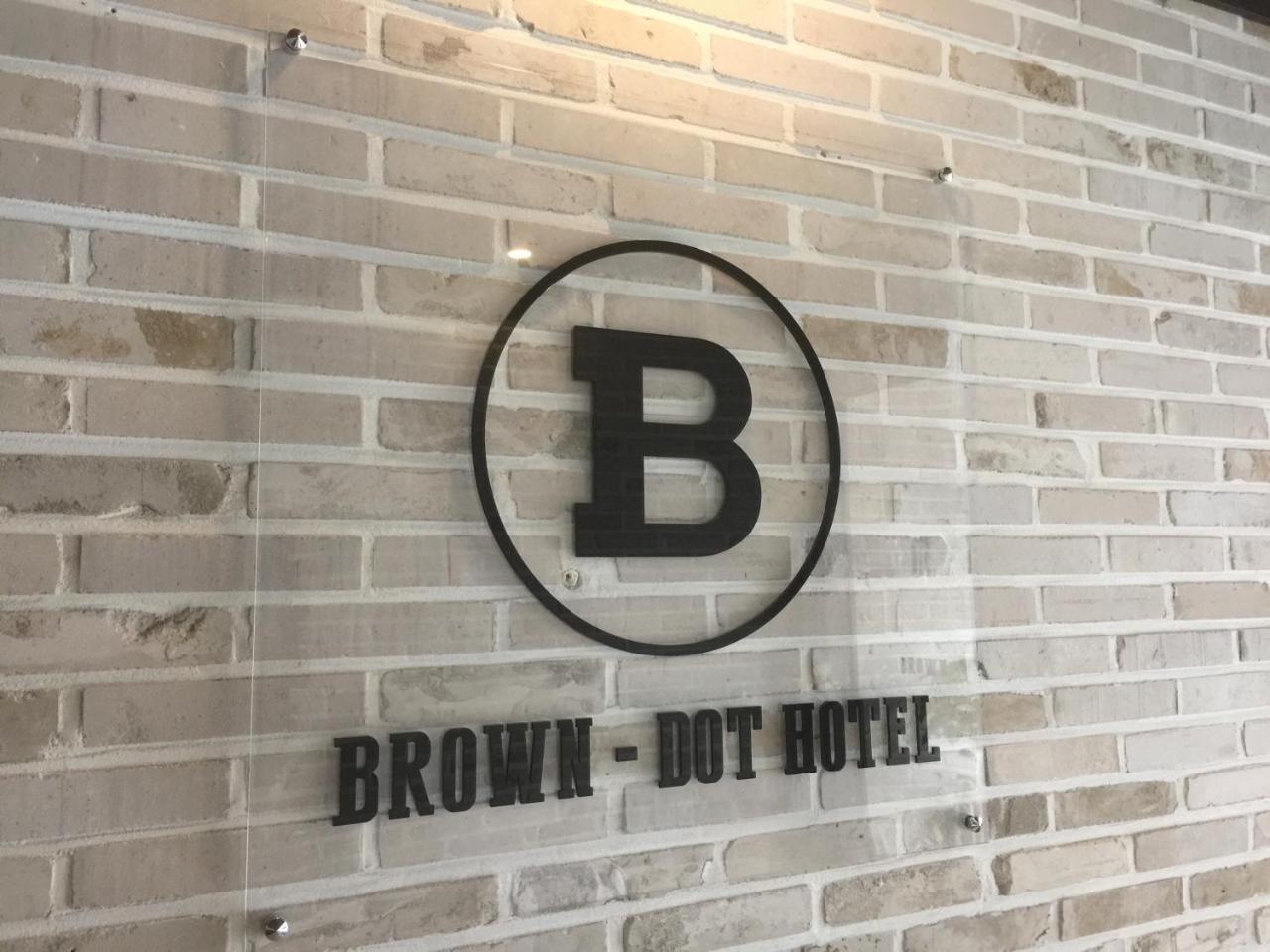 Browndot酒店-广安里海滩 釜山 外观 照片